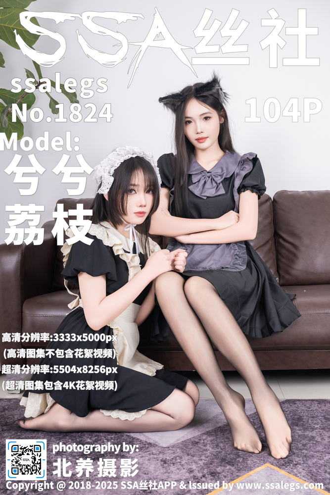 淘剧影院热播综艺